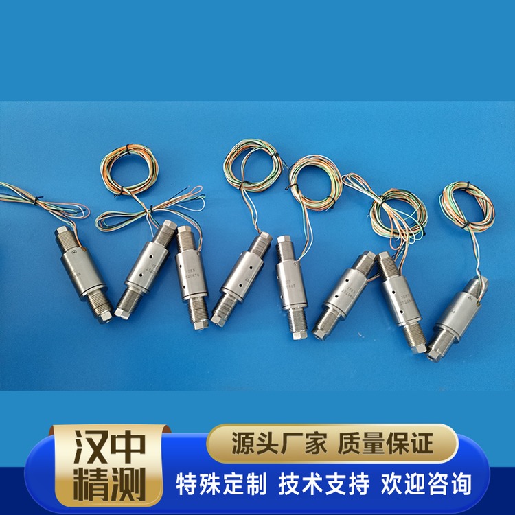 汉中精测电器