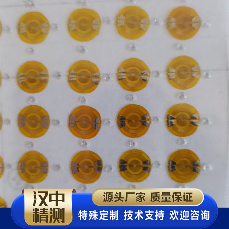 汉中精测电器