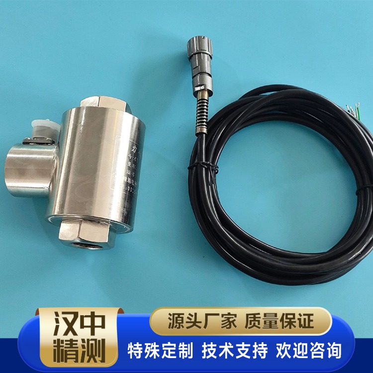 测力传感器