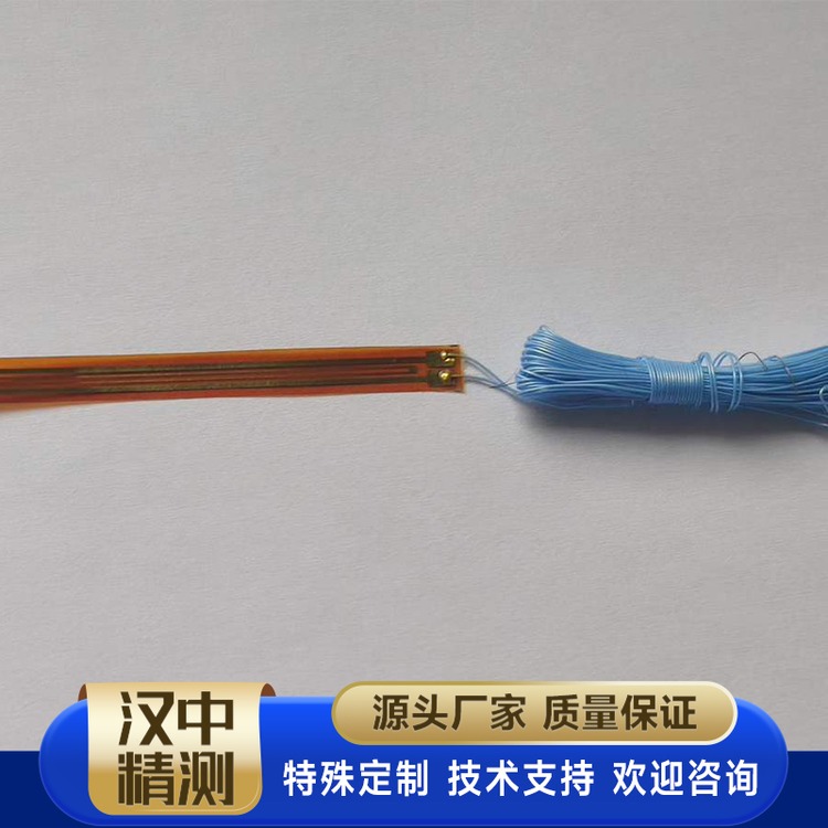 应力分析