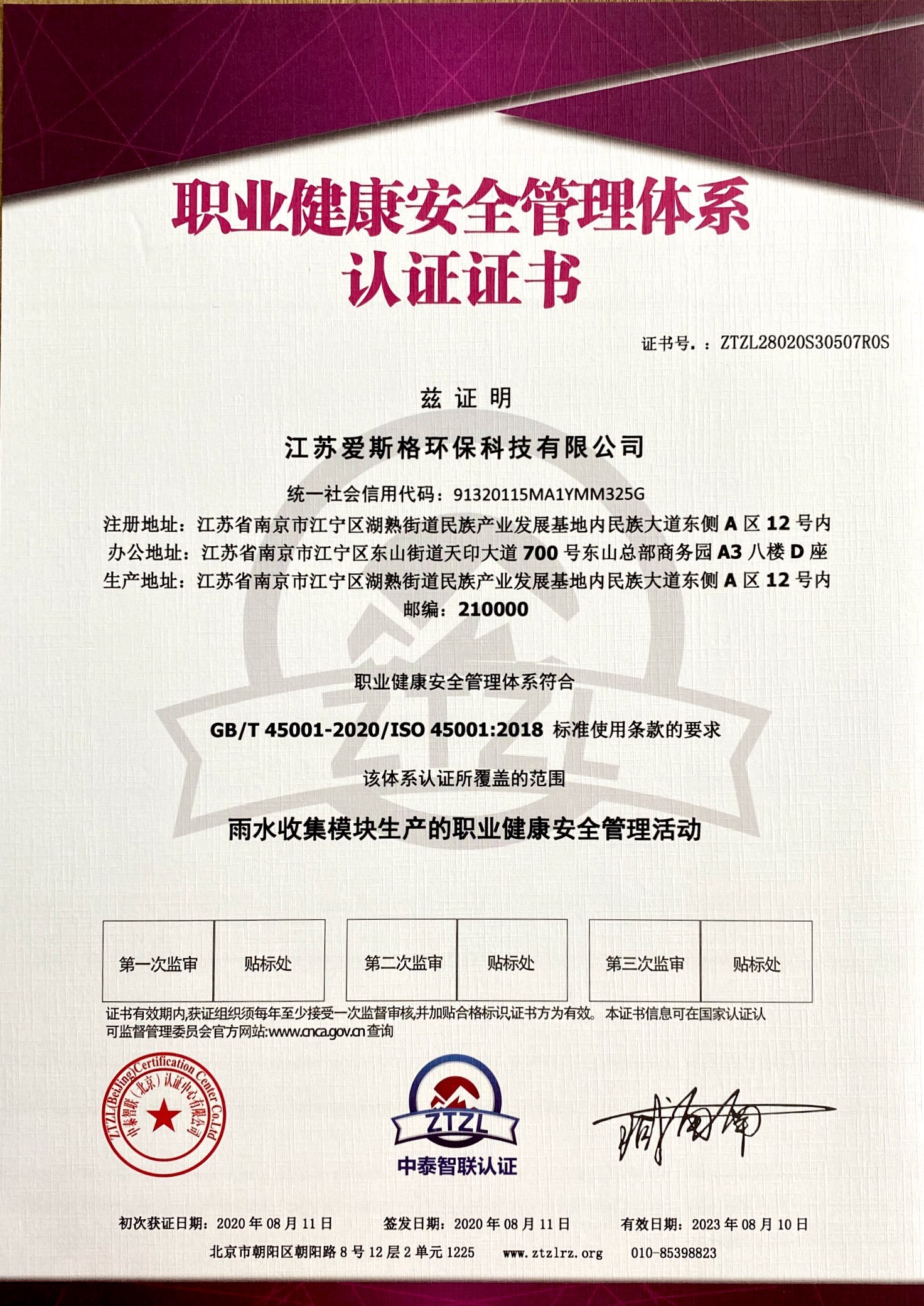 爱斯格 (2).jpg